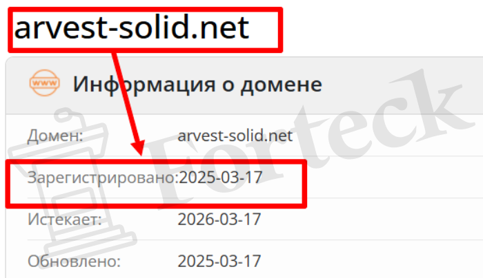 Мошеннический брокер Arvest Solid (wt.arvest-solid.net) Отзывы и возврат денег! – 2 Мошеннический брокер Arvest Solid (wt.arvest-solid.net) Отзывы и возврат денег! – 2