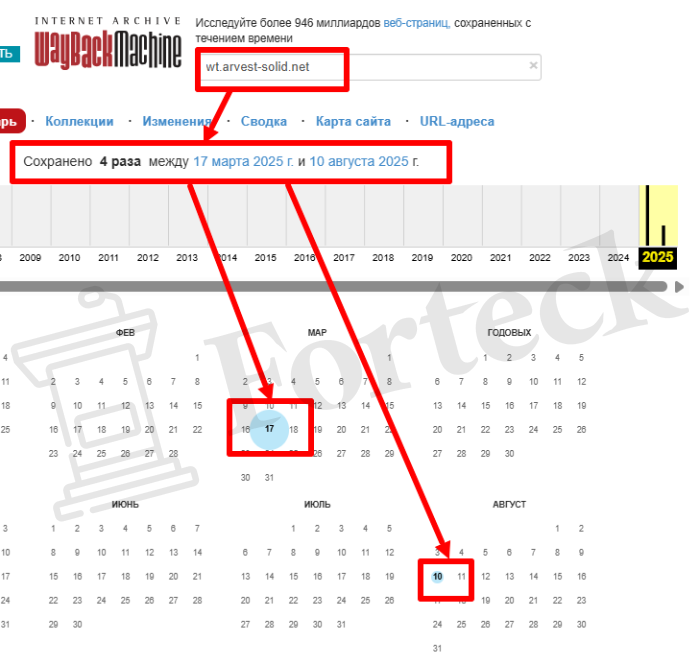 Мошеннический брокер Arvest Solid (wt.arvest-solid.net) Отзывы и возврат денег! – 4 Мошеннический брокер Arvest Solid (wt.arvest-solid.net) Отзывы и возврат денег! – 4