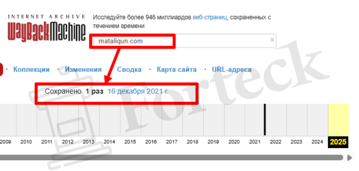 Мошеннический брокер Mataliqun (mataliqun.com) Отзывы и возврат денег! – 4