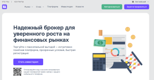 Мошеннический брокер Mulkanis (mulkanis.pro) Отзывы и возврат денег!