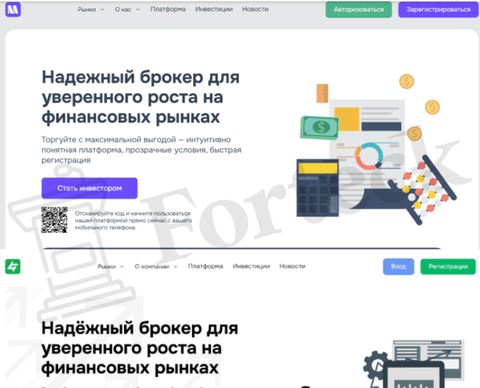 Мошеннический брокер Mulkanis (mulkanis.pro) Отзывы и возврат денег! – 5
