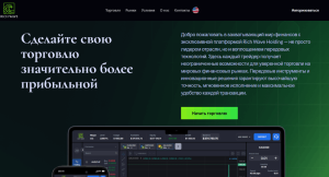 Мошеннический брокер Rich Wave (richwaveholding.com) Отзывы и возврат денег!