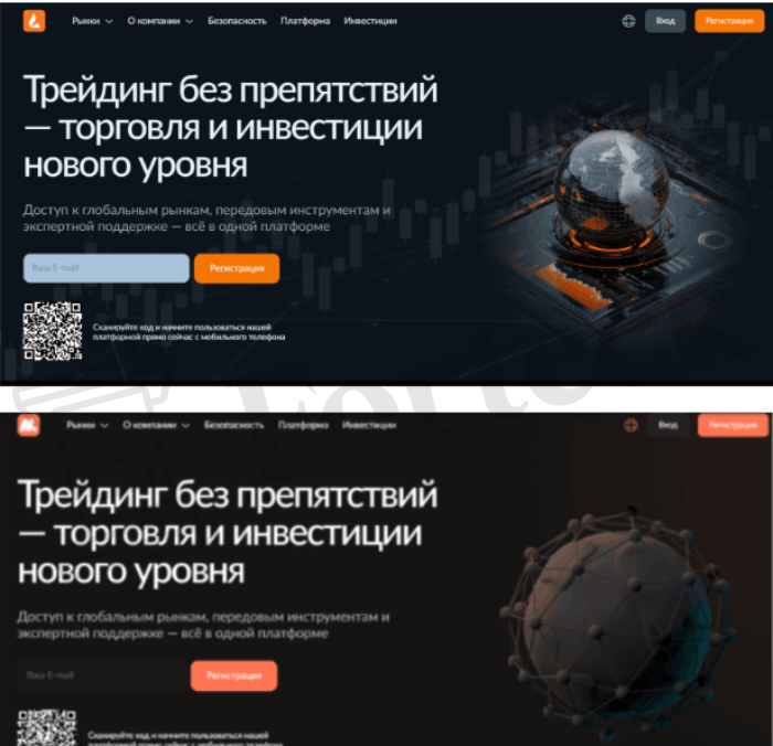 Мошеннический брокер Loremvitha (loremvitha.com) Отзывы и возврат денег! – 5