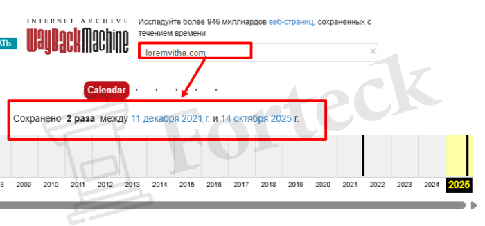 Мошеннический брокер Loremvitha (loremvitha.com) Отзывы и возврат денег! – 4