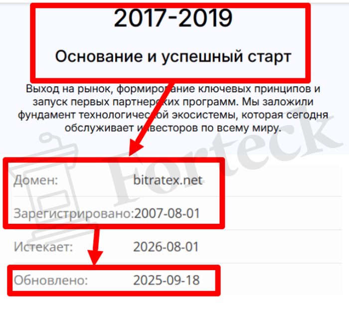 Мошеннический брокер Yamorvi (yamorvi.pro) Отзывы и возврат денег! – 2