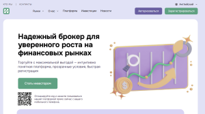 Мошеннический брокер Harminar (harminar.pro) Отзывы и возврат денег!