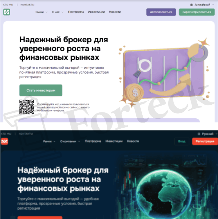 Мошеннический брокер Harminar (harminar.pro) Отзывы и возврат денег! – 5