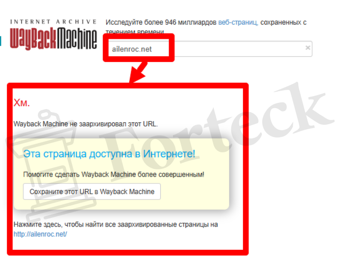 Мошеннический брокер Ailenroc (ailenroc.net) Отзывы и возврат денег! – 4