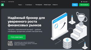 Мошеннический брокер Alaracure (alaracure.net) Отзывы и возврат денег!