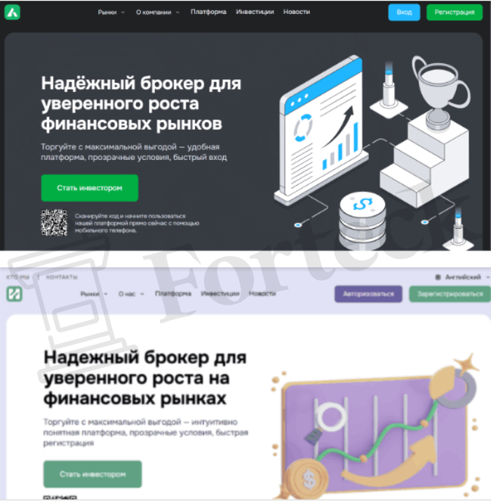 Мошеннический брокер Alaracure (alaracure.net) Отзывы и возврат денег! – 5