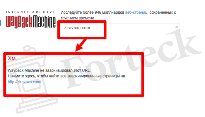 Мошеннический брокер Ziravoxo (ziravoxo.com) Отзывы и возврат денег! – 4