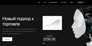 Мошеннический брокер RewardMax (rewarrd-max.com) Отзывы и возврат денег!