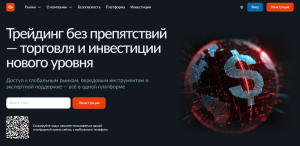 Автор: Александра Новикова, страница 8