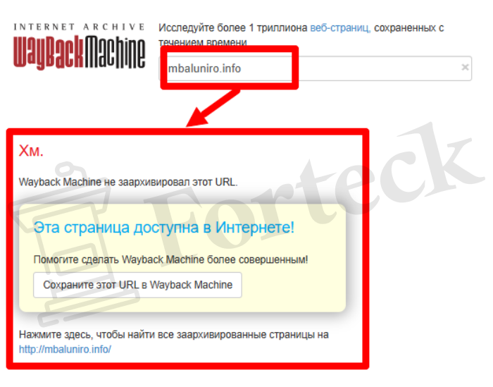 Мошеннический брокер Mbaluniro (mbaluniro.info) отзывы и возврат денег! – 4 Мошеннический брокер Mbaluniro (mbaluniro.info) отзывы и возврат денег! – 4