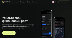 Автор: Александра Новикова, страница 8