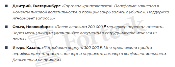 Мошеннический брокер All Stock (all-stock.pro) Отзывы и возврат денег! – 5 Мошеннический брокер All Stock (all-stock.pro) Отзывы и возврат денег! – 5