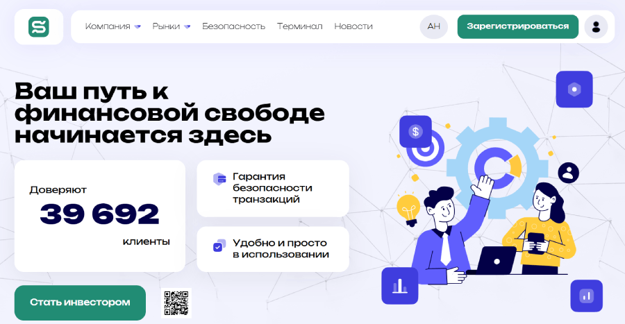 Мошеннический брокер Svadgdi (svadgdi.com) Отзывы и возврат денег! – 1 Мошеннический брокер Svadgdi (svadgdi.com) Отзывы и возврат денег! – 1