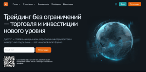 Мошеннический брокер Colmartrd (colmartrd.com) Отзывы и возврат денег!