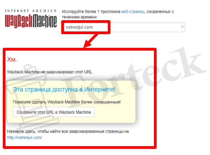 Мошеннический брокер Votrenjui (votrenjui.com) Отзывы и возврат денег! – 4 Мошеннический брокер Votrenjui (votrenjui.com) Отзывы и возврат денег! – 4