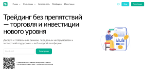 Мошеннический брокер Seyrkule (seyrkule.com) Отзывы и возврат денег!