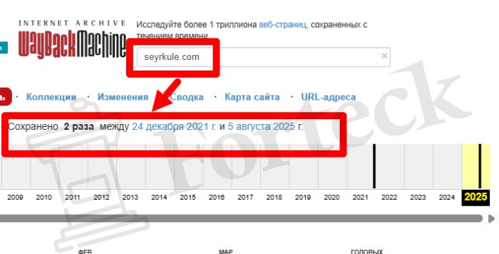 Мошеннический брокер Seyrkule (seyrkule.com) Отзывы и возврат денег! – 4 Мошеннический брокер Seyrkule (seyrkule.com) Отзывы и возврат денег! – 4