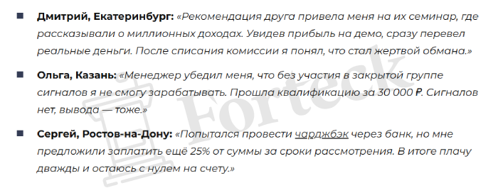 Мошеннический брокер TonTrader (tontrader.com) Отзывы и возврат денег! – 5 Мошеннический брокер TonTrader (tontrader.com) Отзывы и возврат денег! – 5