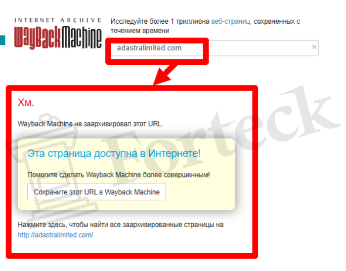 Мошеннический брокер Adastra Limited (adastralimited.com) Отзывы и возврат денег! – 4