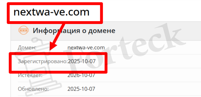 Мошеннический брокер Next Wave (nextwa-ve.com) Отзывы и возврат денег! – 2 Мошеннический брокер Next Wave (nextwa-ve.com) Отзывы и возврат денег! – 2