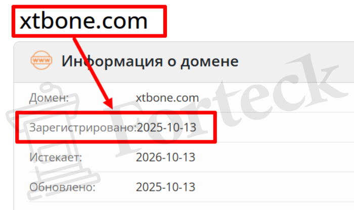 Мошеннический брокер XTBone (xtbone.com) Отзывы и возврат денег! – 2 Мошеннический брокер XTBone (xtbone.com) Отзывы и возврат денег! – 2