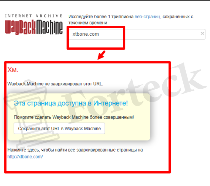 Мошеннический брокер XTBone (xtbone.com) Отзывы и возврат денег! – 4 Мошеннический брокер XTBone (xtbone.com) Отзывы и возврат денег! – 4
