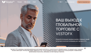 Мошеннический брокер VestoFX (wwwvestofx-int.scipiosoft.com) Отзывы и возврат денег!