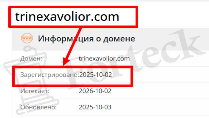 Мошеннический брокер Trinexavolior (trinexavolior.com) Отзывы и возврат денег! – 2 Мошеннический брокер Trinexavolior (trinexavolior.com) Отзывы и возврат денег! – 2