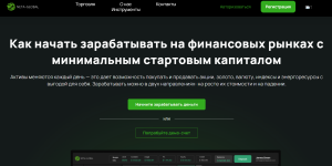 Мошеннический брокер Neta Global (neta-global.com) Отзывы и возврат денег!