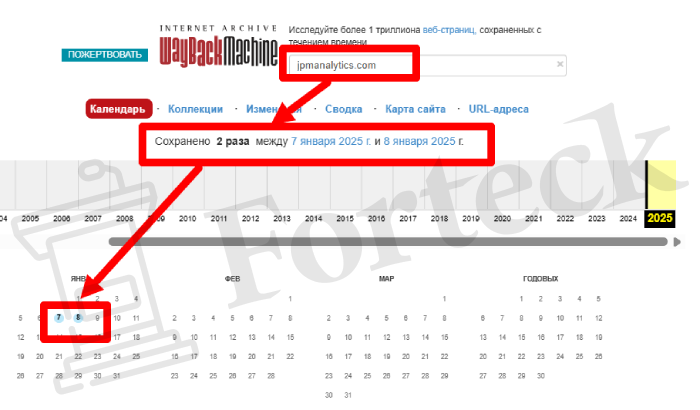 Мошеннический брокер Jpmanalytics (jpmanalytics.com) Отзывы и возврат денег! – 4 Мошеннический брокер Jpmanalytics (jpmanalytics.com) Отзывы и возврат денег! – 4