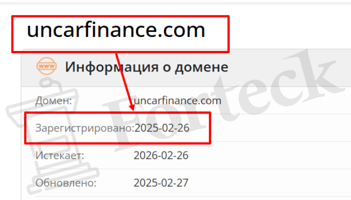 Мошеннический брокер Uncar Finance (uncarfinance.com) Отзывы и возврат денег! – 2 Мошеннический брокер Uncar Finance (uncarfinance.com) Отзывы и возврат денег! – 2