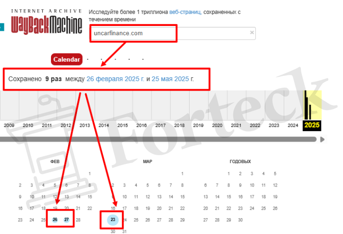 Мошеннический брокер Uncar Finance (uncarfinance.com) Отзывы и возврат денег! – 4 Мошеннический брокер Uncar Finance (uncarfinance.com) Отзывы и возврат денег! – 4
