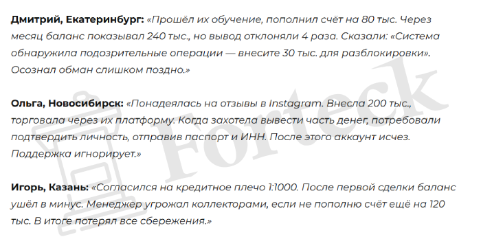 Мошеннический брокер Uncar Finance (uncarfinance.com) Отзывы и возврат денег! – 5 Мошеннический брокер Uncar Finance (uncarfinance.com) Отзывы и возврат денег! – 5
