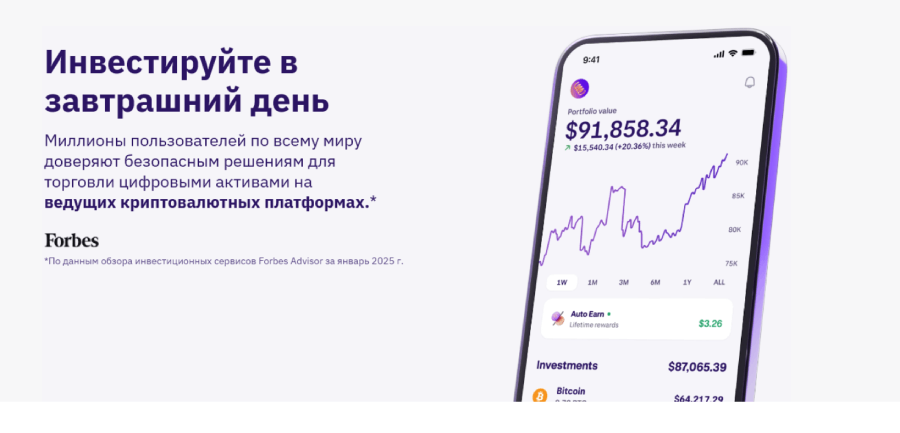 Мошеннический брокер Moneyadvinv (moneyadvinv.com) Отзывы и возврат денег! – 1