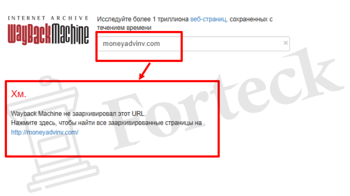 Мошеннический брокер Moneyadvinv (moneyadvinv.com) Отзывы и возврат денег! – 4 Мошеннический брокер Moneyadvinv (moneyadvinv.com) Отзывы и возврат денег! – 4