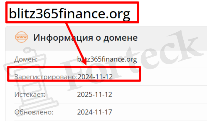 Мошеннический брокер Blitz Finance (blitz365finance.org) Отзывы и возврат денег! – 2