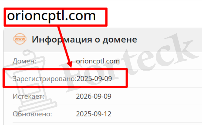 Мошеннический брокер OrionCptl (orioncptl.com) Отзывы и возврат денег! – 2 Мошеннический брокер OrionCptl (orioncptl.com) Отзывы и возврат денег! – 2