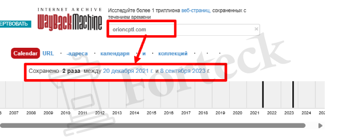 Мошеннический брокер OrionCptl (orioncptl.com) Отзывы и возврат денег! – 4 Мошеннический брокер OrionCptl (orioncptl.com) Отзывы и возврат денег! – 4