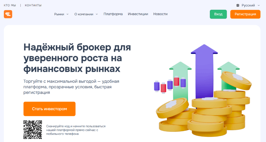 Мошеннический брокер Ezupicerink (ezupicerink.net) Отзывы и возврат денег! – 1