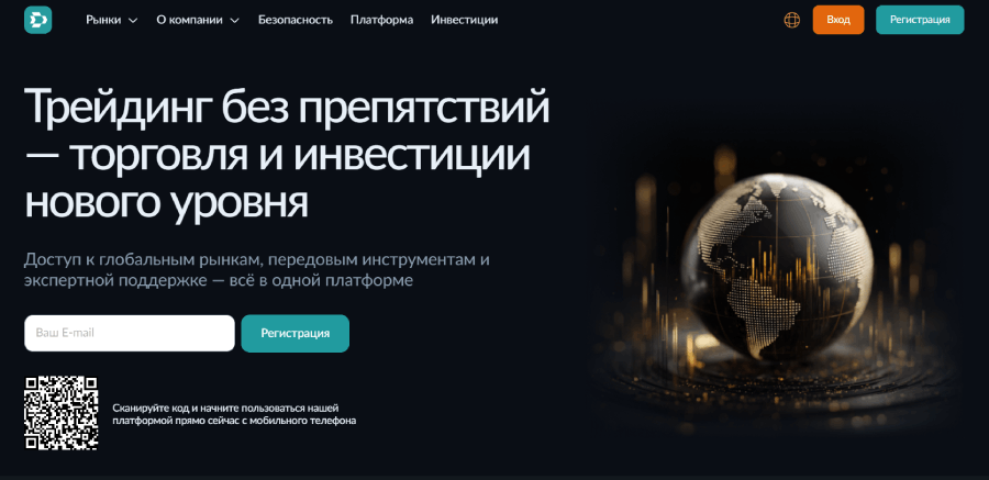 Мошеннический брокер Dencilalave (dencilalave.net) Отзывы и возврат денег! – 1