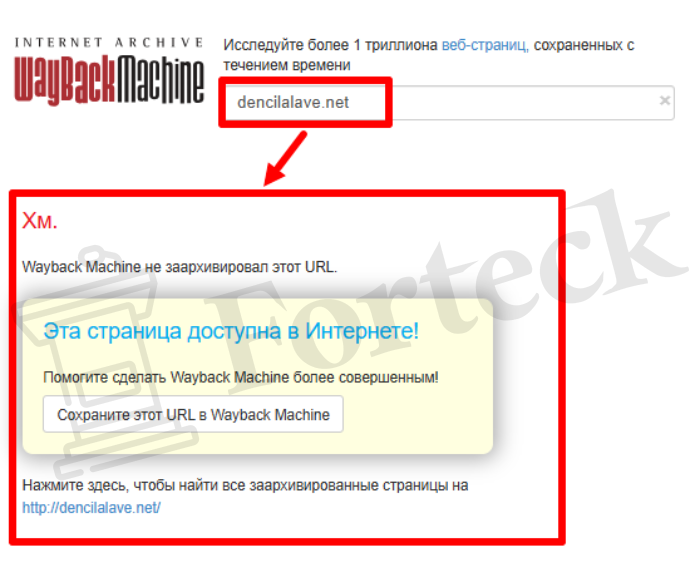 Мошеннический брокер Dencilalave (dencilalave.net) Отзывы и возврат денег! – 4 Мошеннический брокер Dencilalave (dencilalave.net) Отзывы и возврат денег! – 4