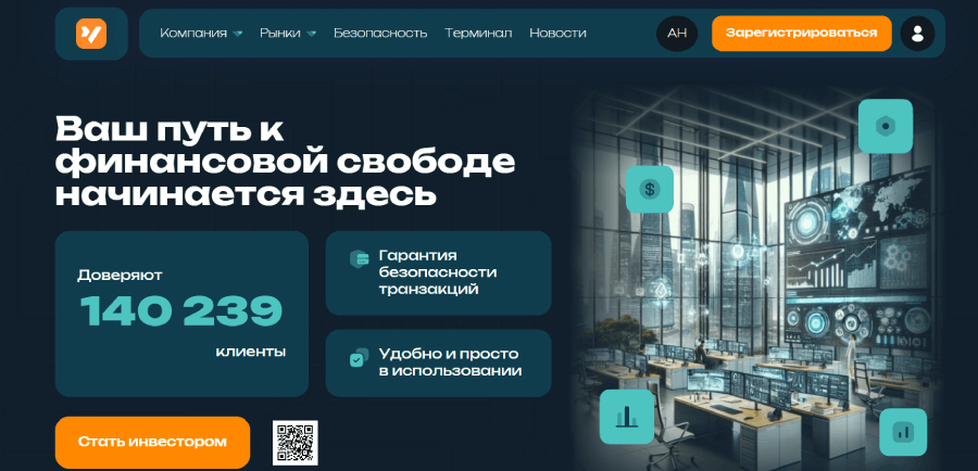 Мошеннический брокер Ventarocean (ventarocean.com) Отзывы и возврат денег! – 1