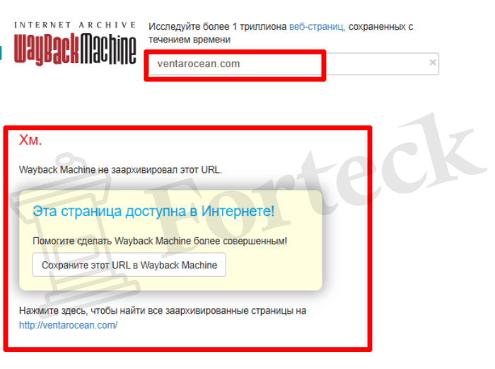 Мошеннический брокер Ventarocean (ventarocean.com) Отзывы и возврат денег! – 4 Мошеннический брокер Ventarocean (ventarocean.com) Отзывы и возврат денег! – 4