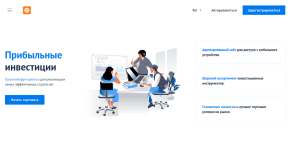 Мошеннический брокер Odarizar (odarizar.com) Отзывы и возврат денег!