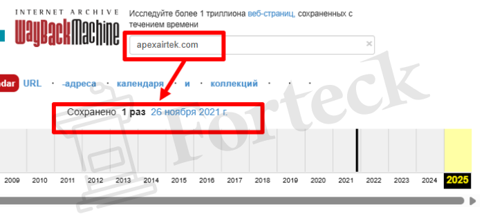 Мошеннический брокер Apexairtek (apexairtek.com) Отзывы и возврат денег! – 4 Мошеннический брокер Apexairtek (apexairtek.com) Отзывы и возврат денег! – 4