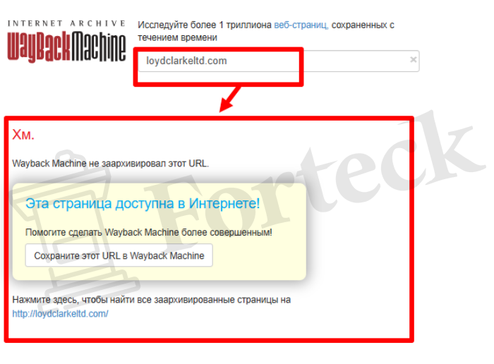 Мошеннический брокер Loyd Clarke Ltd (loydclarkeltd.com) отзывы и возврат денег! – 4 Мошеннический брокер Loyd Clarke Ltd (loydclarkeltd.com) отзывы и возврат денег! – 4